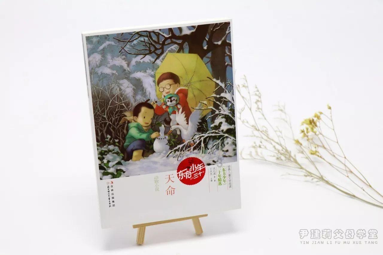 给老婆管钱真的是有利家庭和睦吗？